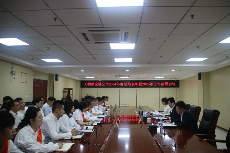微信圖片_20250125183951.jpg
