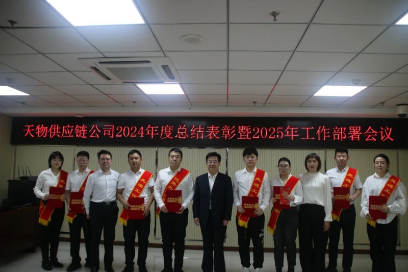 微信圖片_20250125183956.jpg