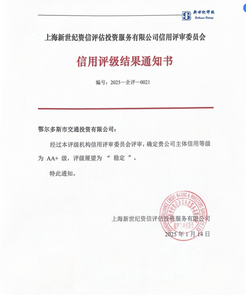 微信圖片_20250125183346.png